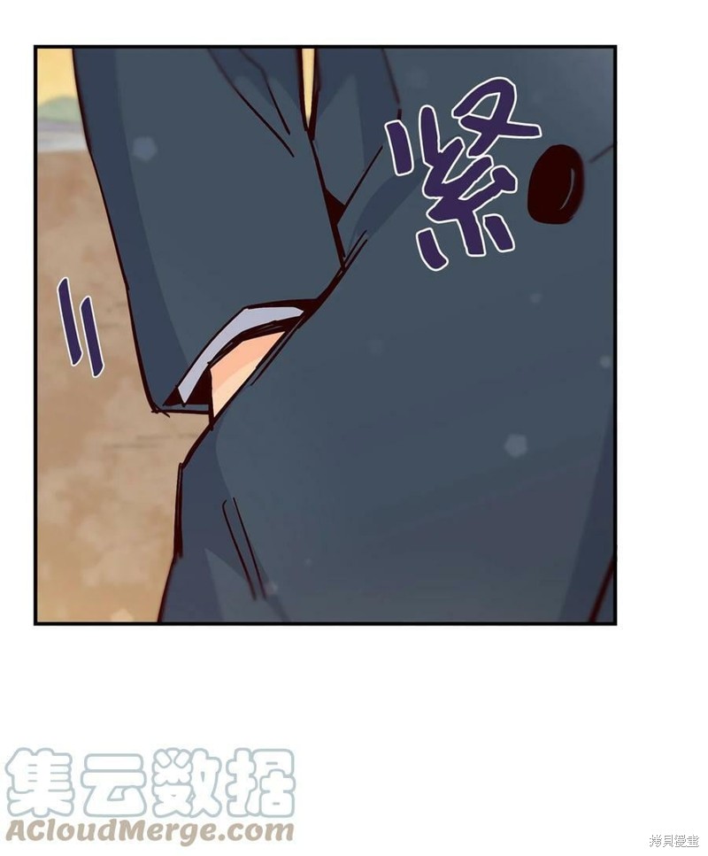 《时间的阶梯》漫画最新章节第115话免费下拉式在线观看章节第【56】张图片