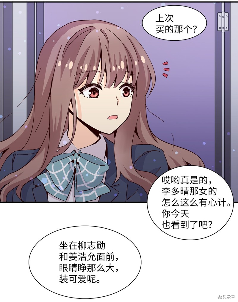 《时间的阶梯》漫画最新章节第10话免费下拉式在线观看章节第【65】张图片