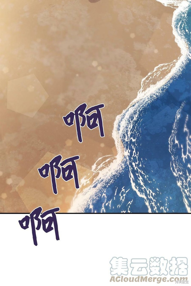 《时间的阶梯》漫画最新章节第115话免费下拉式在线观看章节第【77】张图片