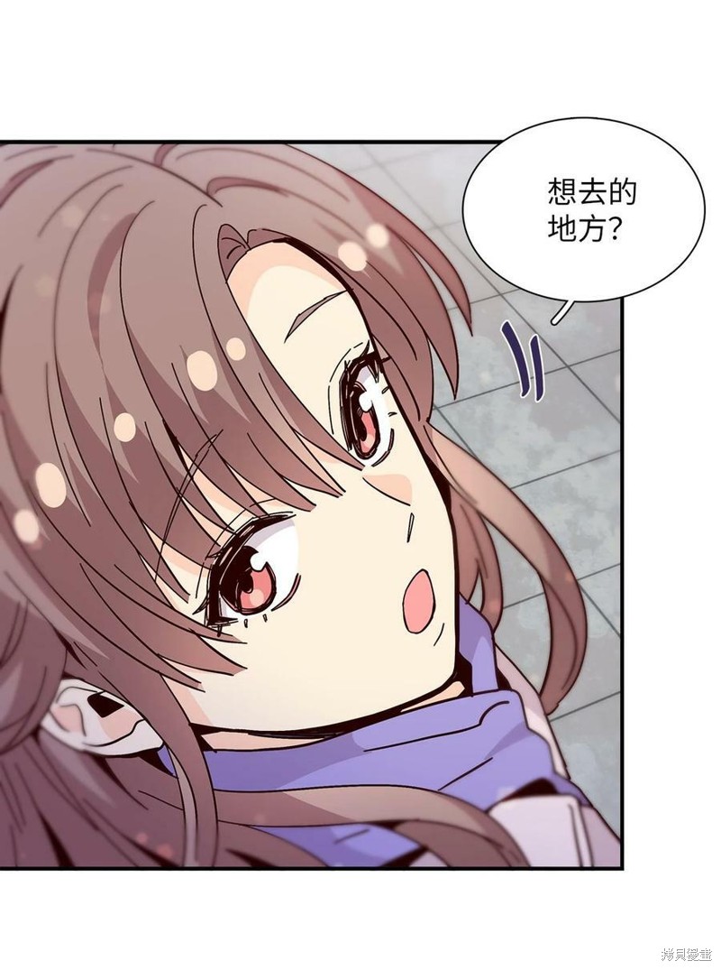 《时间的阶梯》漫画最新章节第115话免费下拉式在线观看章节第【31】张图片