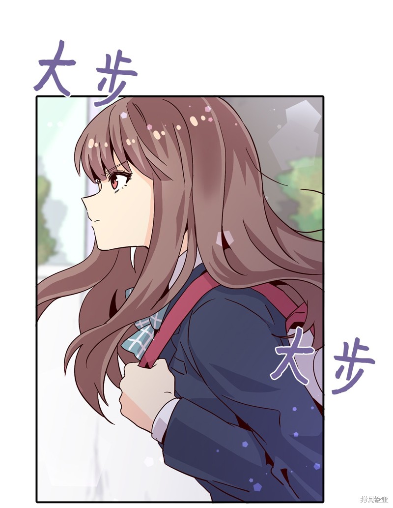 《时间的阶梯》漫画最新章节第9话免费下拉式在线观看章节第【41】张图片