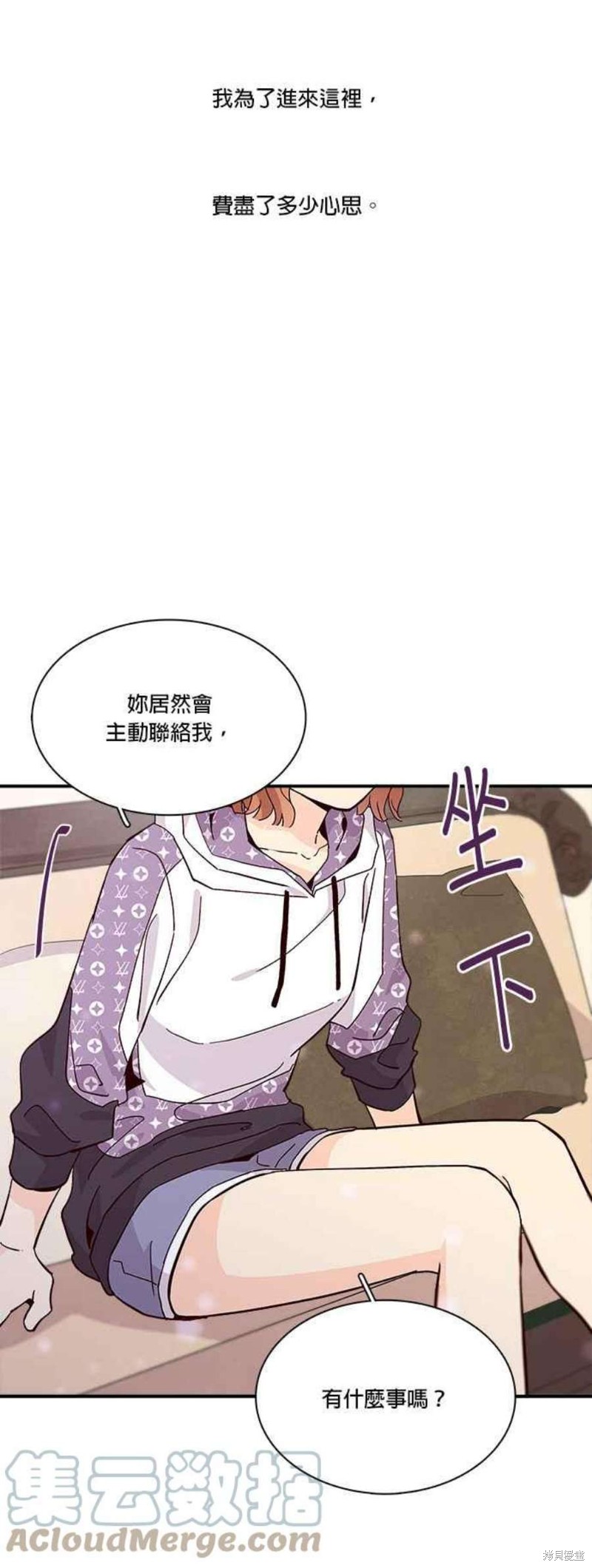 《时间的阶梯》漫画最新章节第62话免费下拉式在线观看章节第【27】张图片