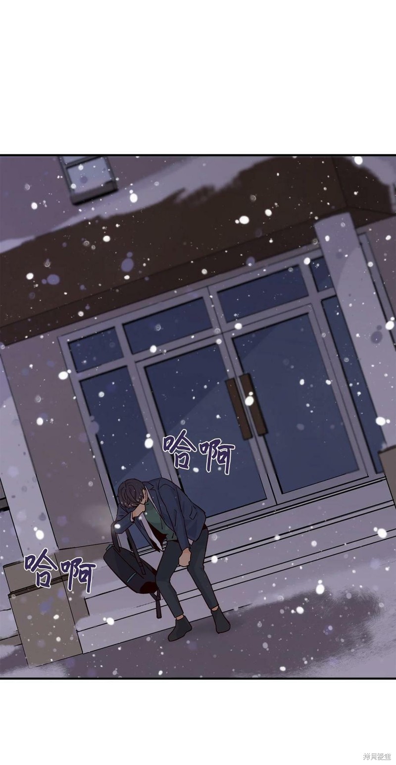 《时间的阶梯》漫画最新章节第77话免费下拉式在线观看章节第【14】张图片