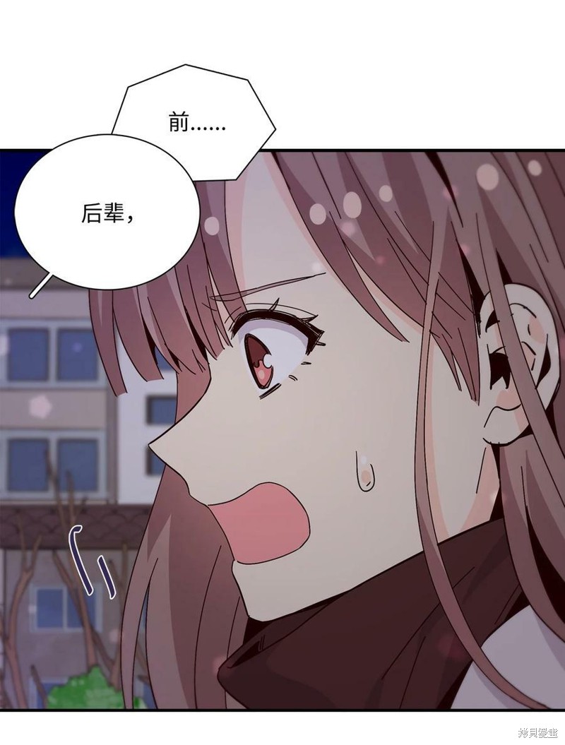 《时间的阶梯》漫画最新章节第92话免费下拉式在线观看章节第【54】张图片