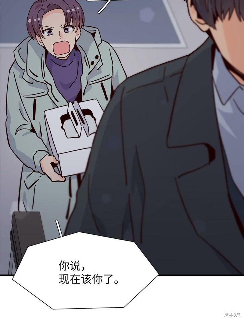 《时间的阶梯》漫画最新章节第106话免费下拉式在线观看章节第【87】张图片