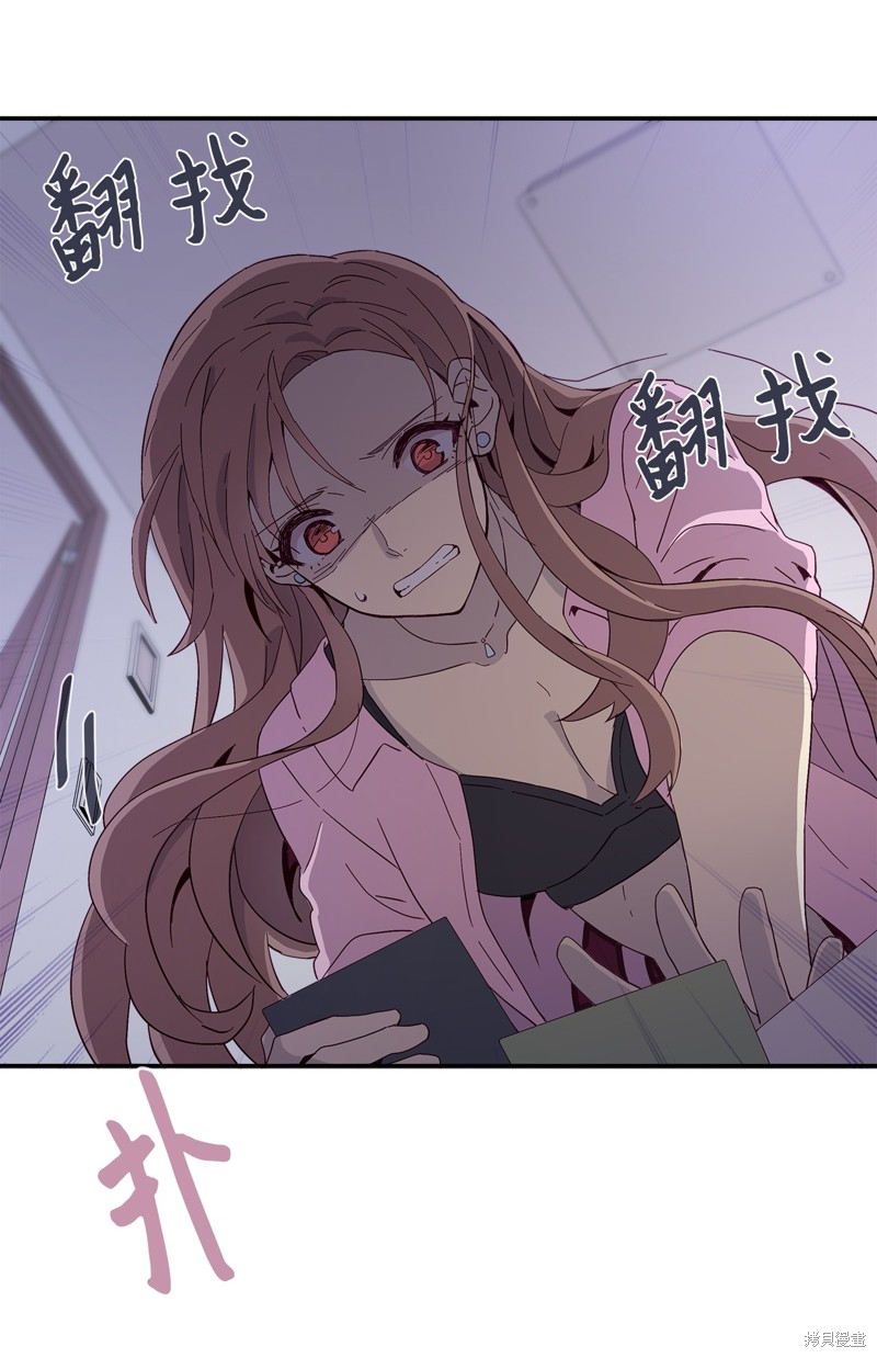 《时间的阶梯》漫画最新章节第2话免费下拉式在线观看章节第【14】张图片