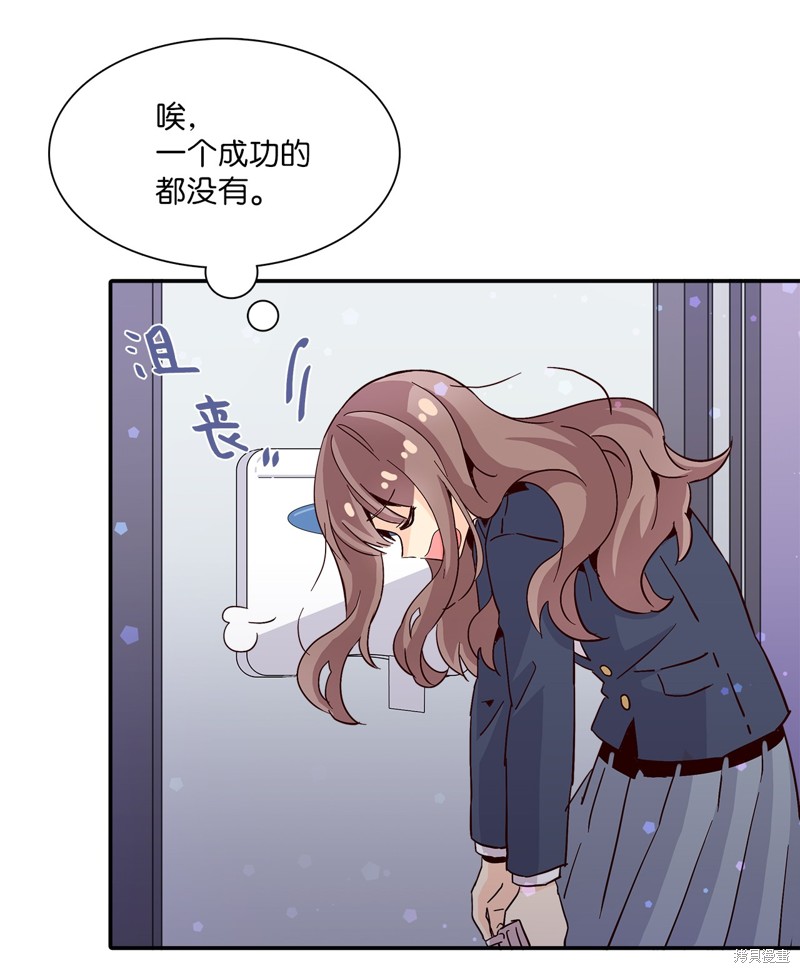 《时间的阶梯》漫画最新章节第10话免费下拉式在线观看章节第【62】张图片