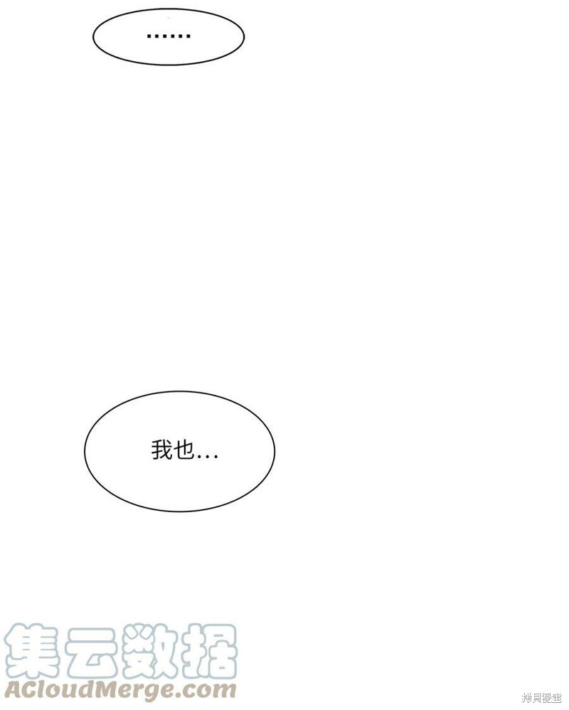 《时间的阶梯》漫画最新章节第85话免费下拉式在线观看章节第【4】张图片