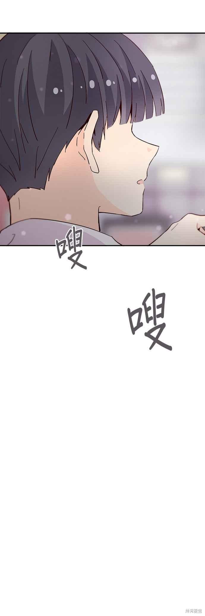 《时间的阶梯》漫画最新章节第35话免费下拉式在线观看章节第【26】张图片