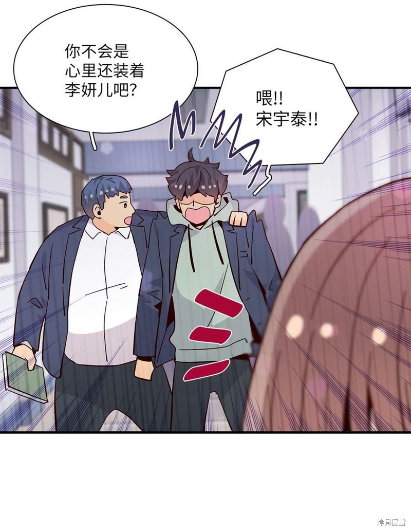 《时间的阶梯》漫画最新章节第78话免费下拉式在线观看章节第【62】张图片