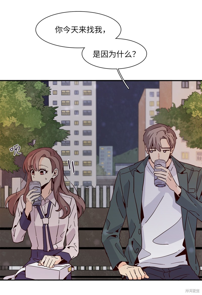 《时间的阶梯》漫画最新章节第18话免费下拉式在线观看章节第【6】张图片