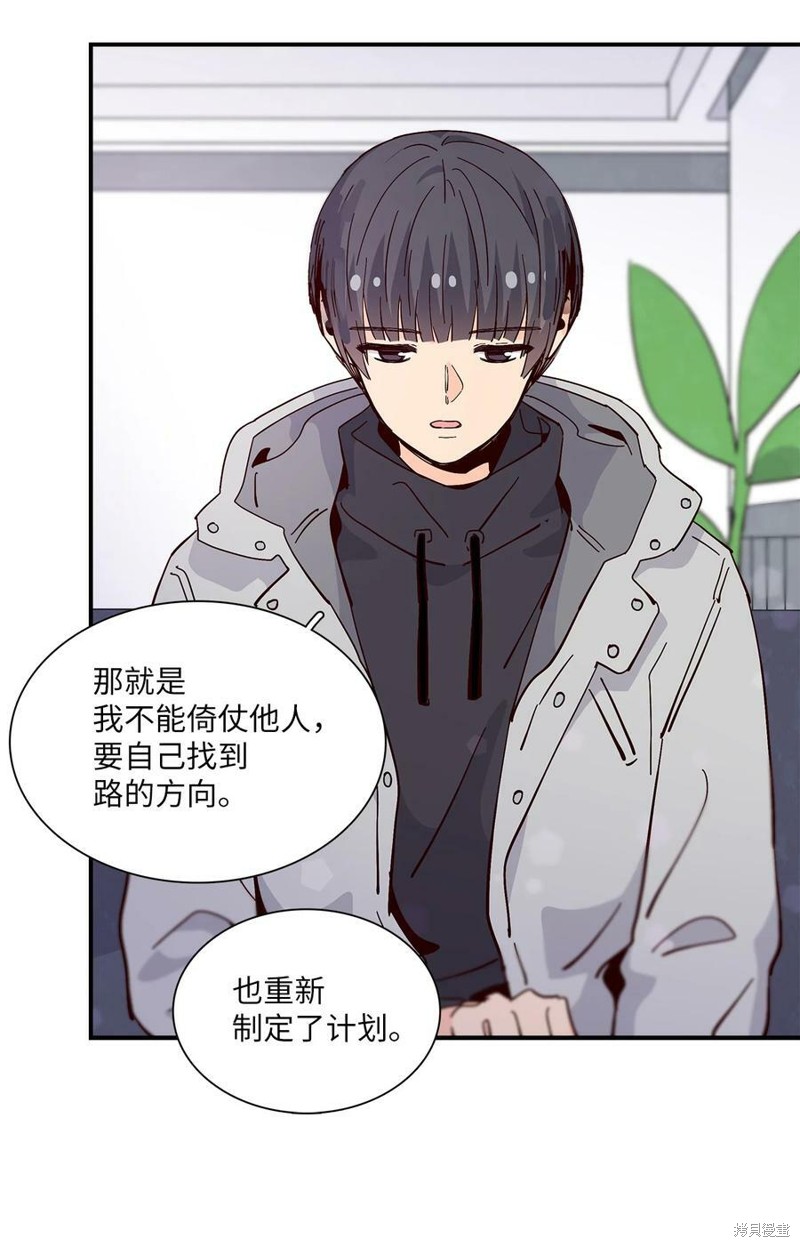 《时间的阶梯》漫画最新章节第84话免费下拉式在线观看章节第【25】张图片