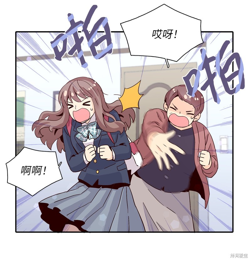 《时间的阶梯》漫画最新章节第9话免费下拉式在线观看章节第【20】张图片