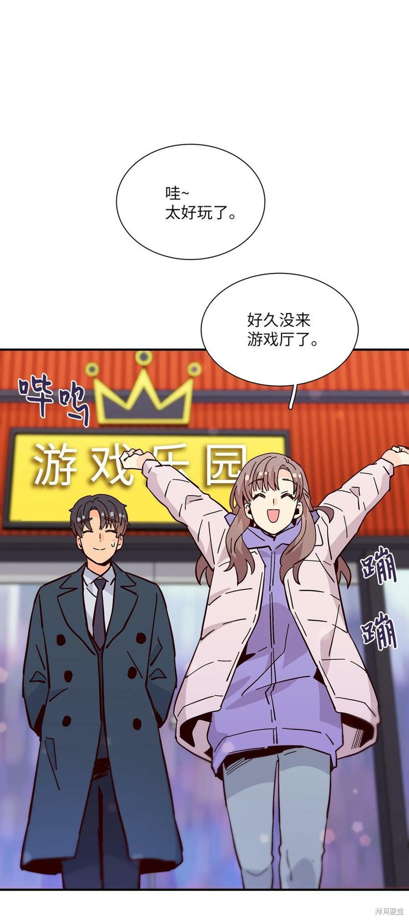《时间的阶梯》漫画最新章节第115话免费下拉式在线观看章节第【28】张图片