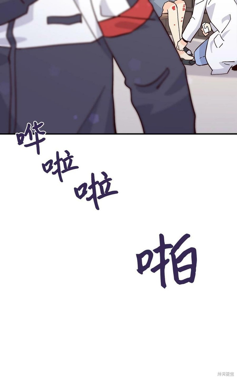 《时间的阶梯》漫画最新章节第100话免费下拉式在线观看章节第【3】张图片