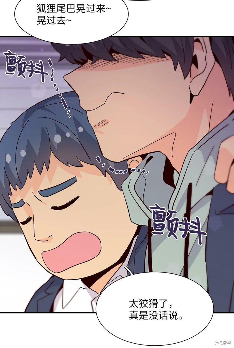 《时间的阶梯》漫画最新章节第78话免费下拉式在线观看章节第【61】张图片