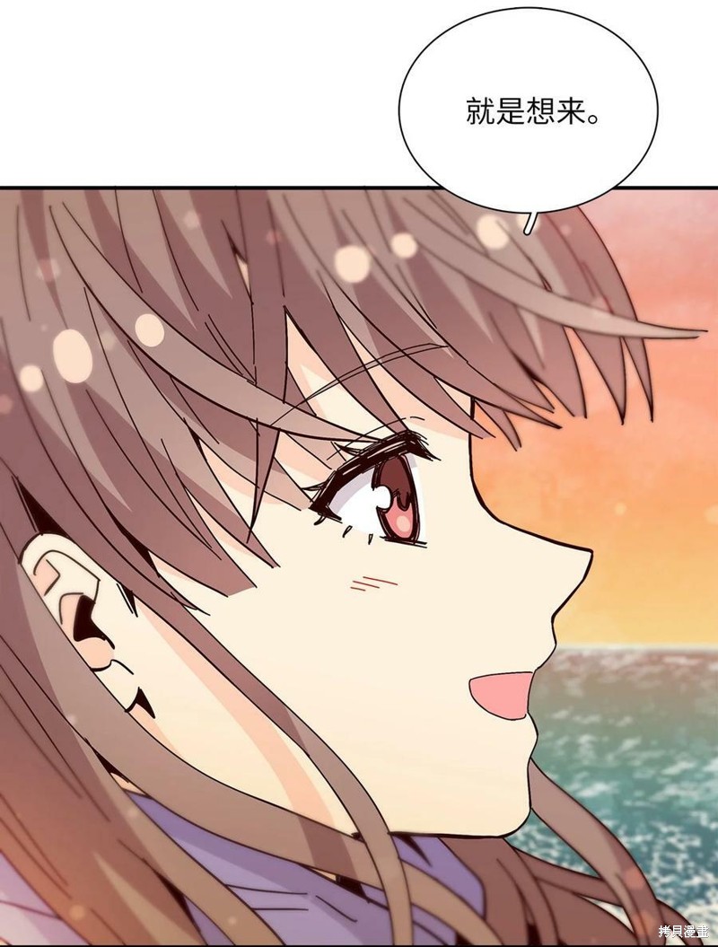 《时间的阶梯》漫画最新章节第115话免费下拉式在线观看章节第【43】张图片