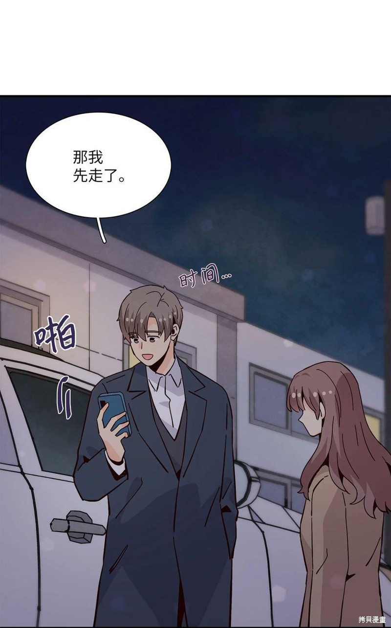 《时间的阶梯》漫画最新章节第97话免费下拉式在线观看章节第【13】张图片