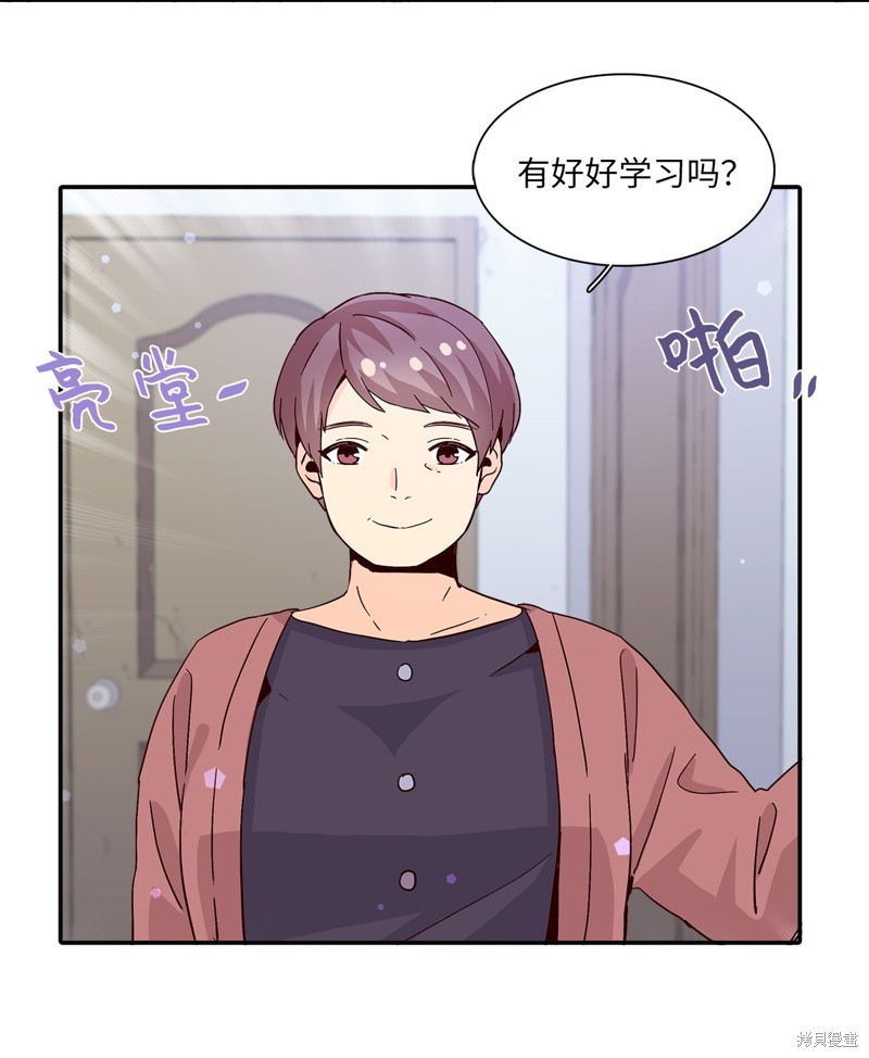 《时间的阶梯》漫画最新章节第9话免费下拉式在线观看章节第【12】张图片