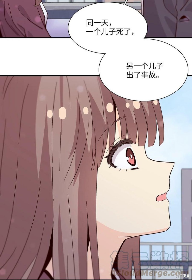 《时间的阶梯》漫画最新章节第83话免费下拉式在线观看章节第【42】张图片