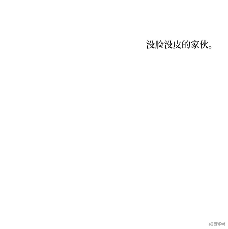 《时间的阶梯》漫画最新章节第9话免费下拉式在线观看章节第【55】张图片