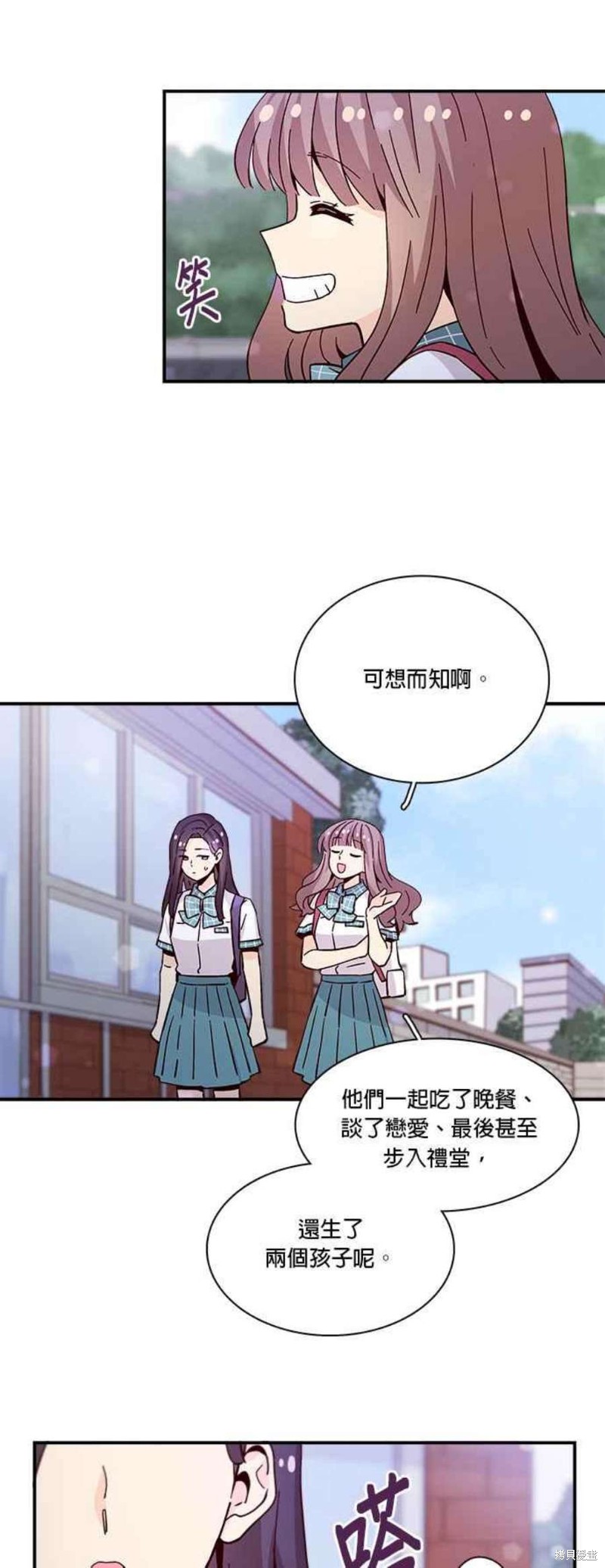 《时间的阶梯》漫画最新章节第60话免费下拉式在线观看章节第【28】张图片