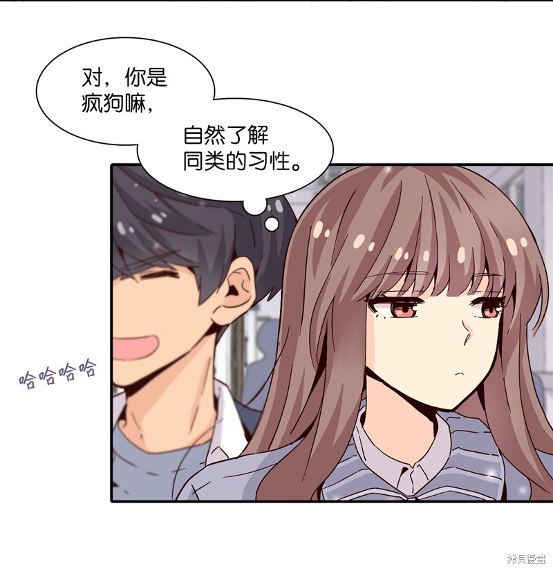 《时间的阶梯》漫画最新章节第7话免费下拉式在线观看章节第【47】张图片