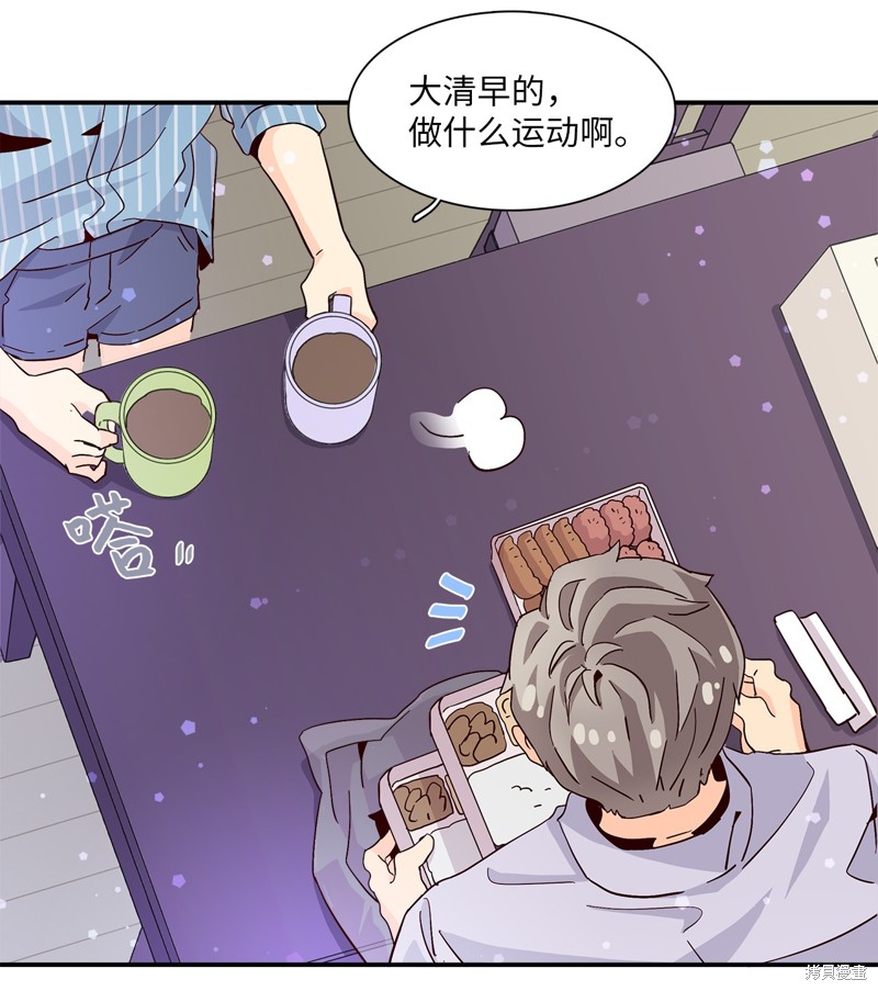 《时间的阶梯》漫画最新章节第11话免费下拉式在线观看章节第【49】张图片