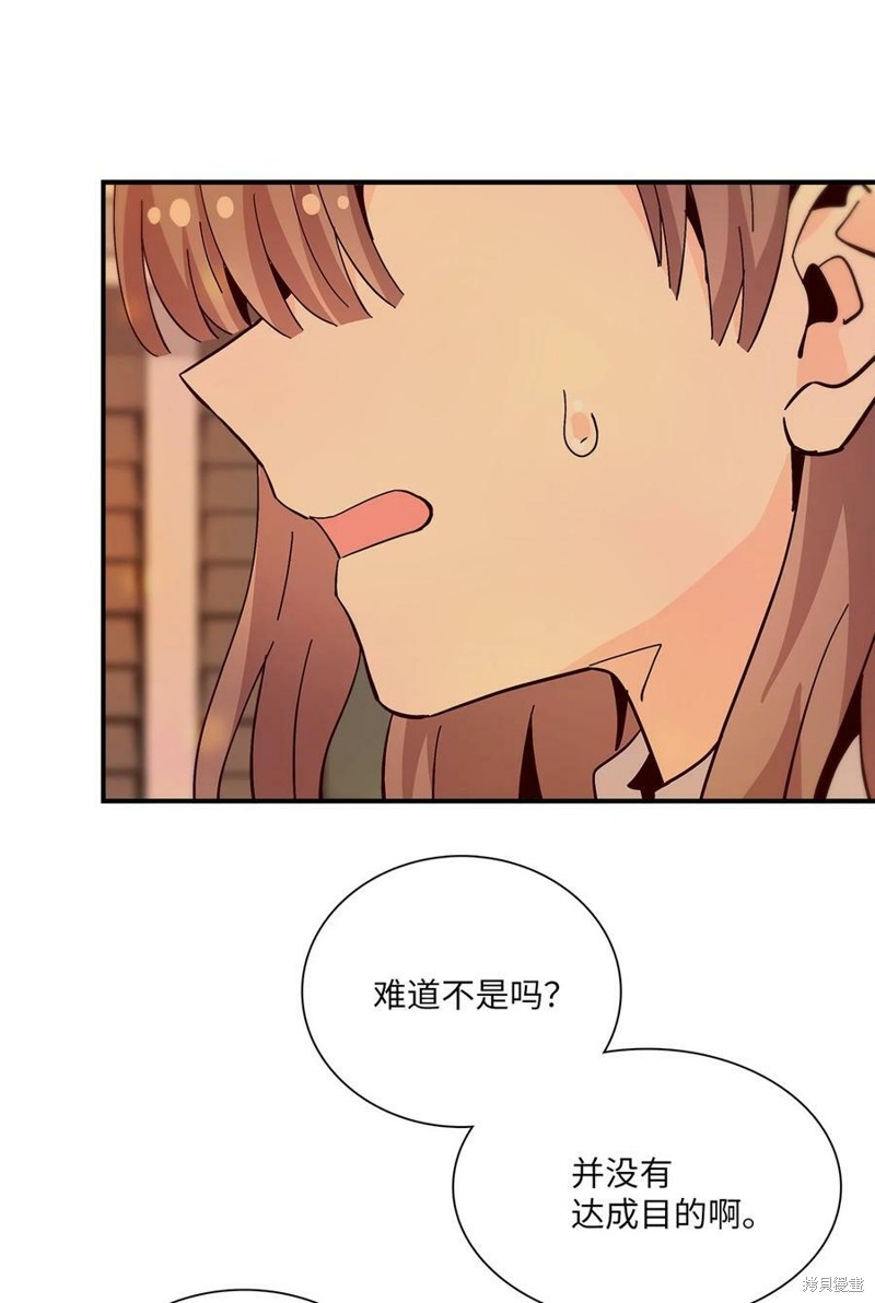 《时间的阶梯》漫画最新章节第90话免费下拉式在线观看章节第【36】张图片