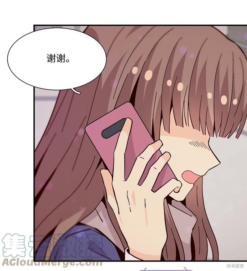 《时间的阶梯》漫画最新章节第93话免费下拉式在线观看章节第【16】张图片