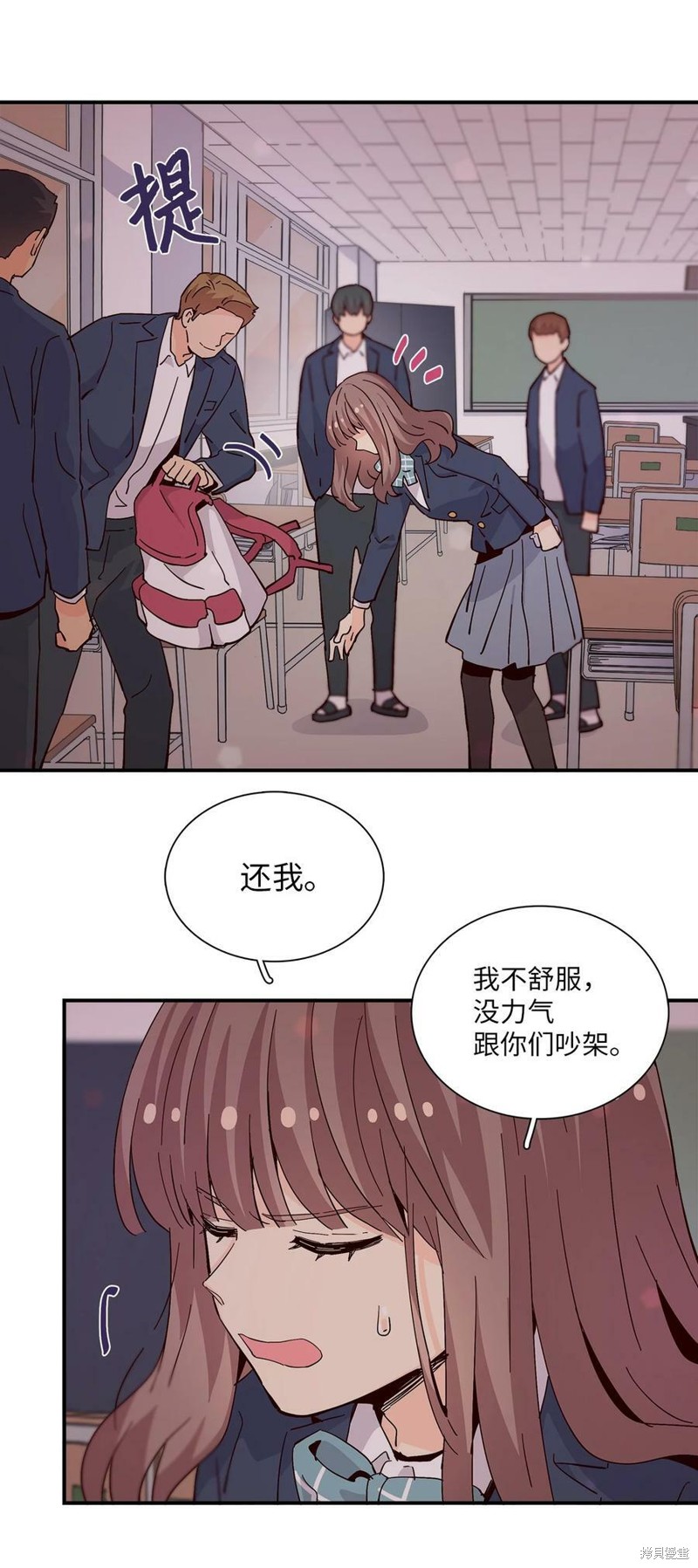 《时间的阶梯》漫画最新章节第75话免费下拉式在线观看章节第【12】张图片