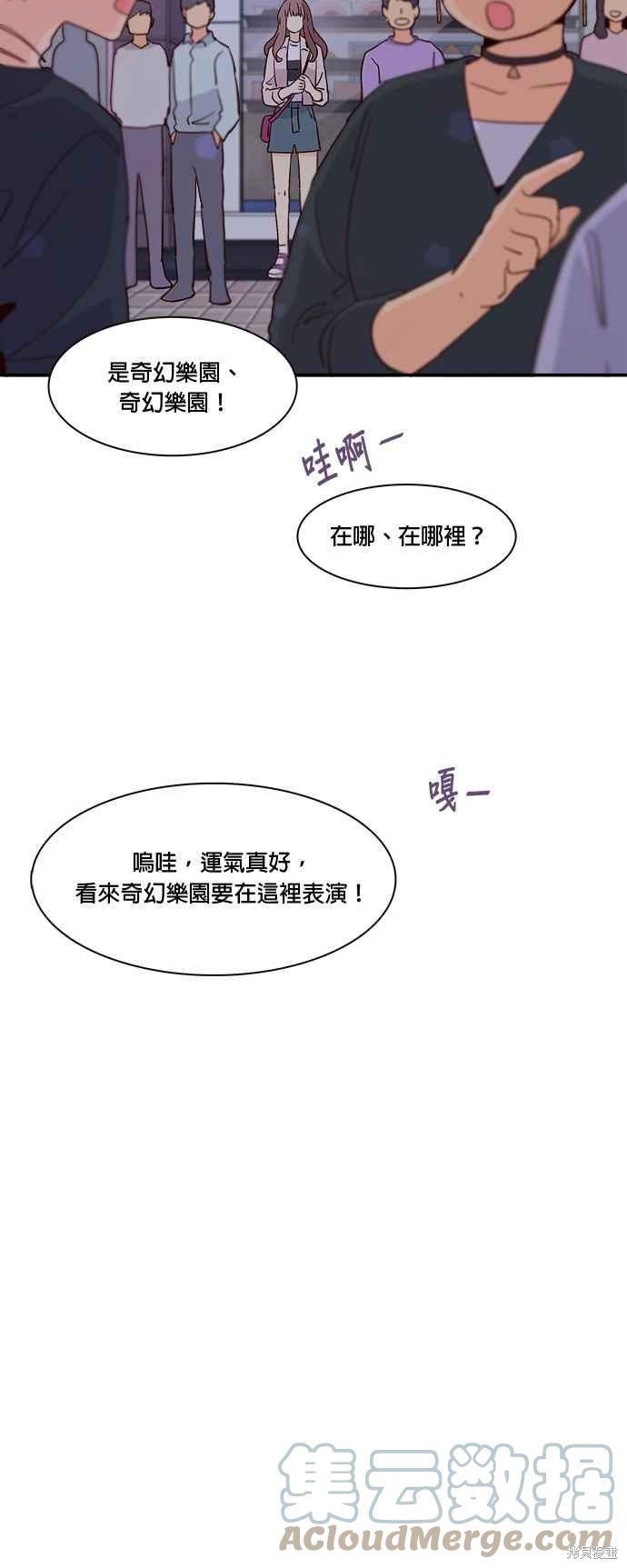 《时间的阶梯》漫画最新章节第31话免费下拉式在线观看章节第【22】张图片