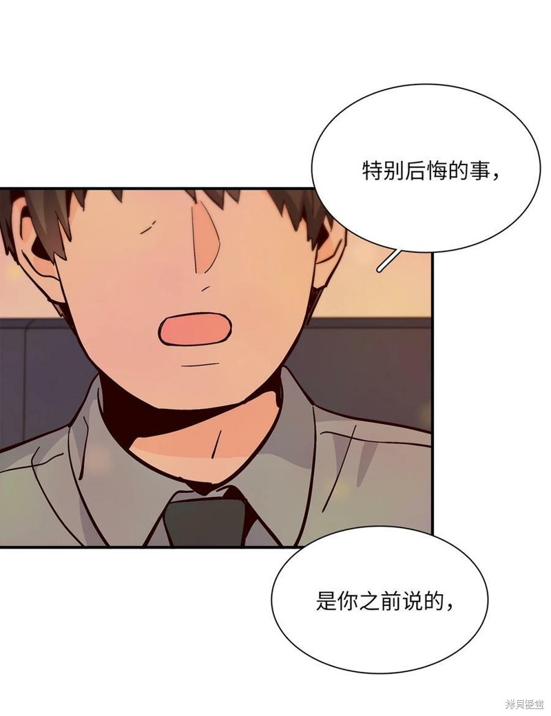 《时间的阶梯》漫画最新章节第90话免费下拉式在线观看章节第【23】张图片