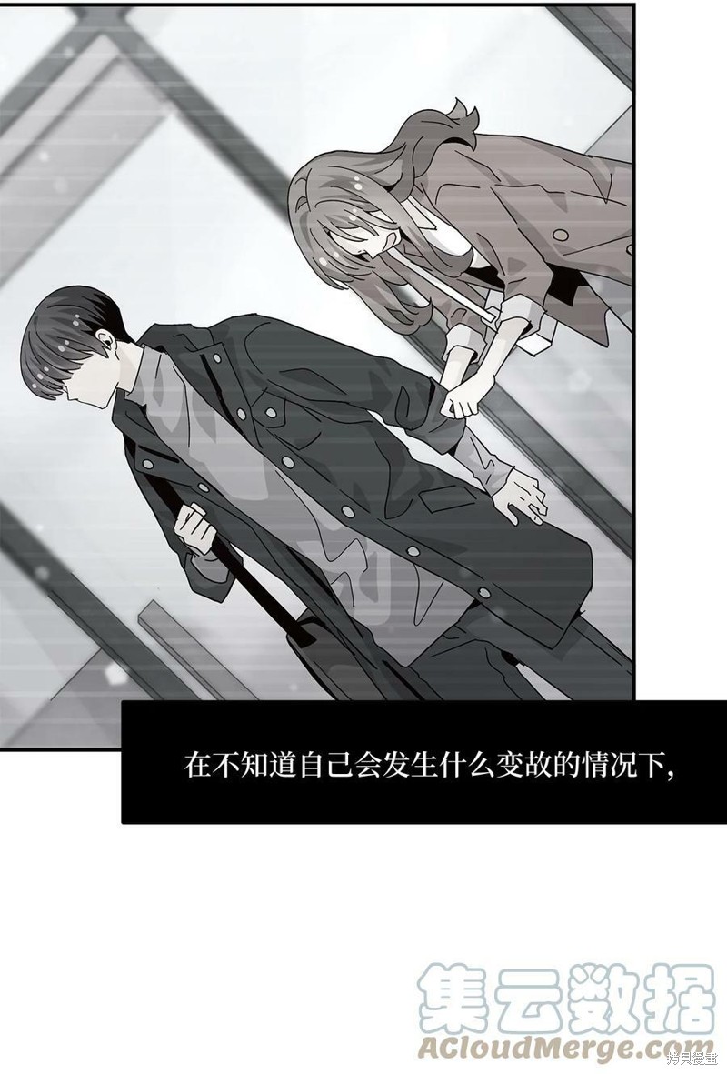 《时间的阶梯》漫画最新章节第93话免费下拉式在线观看章节第【78】张图片