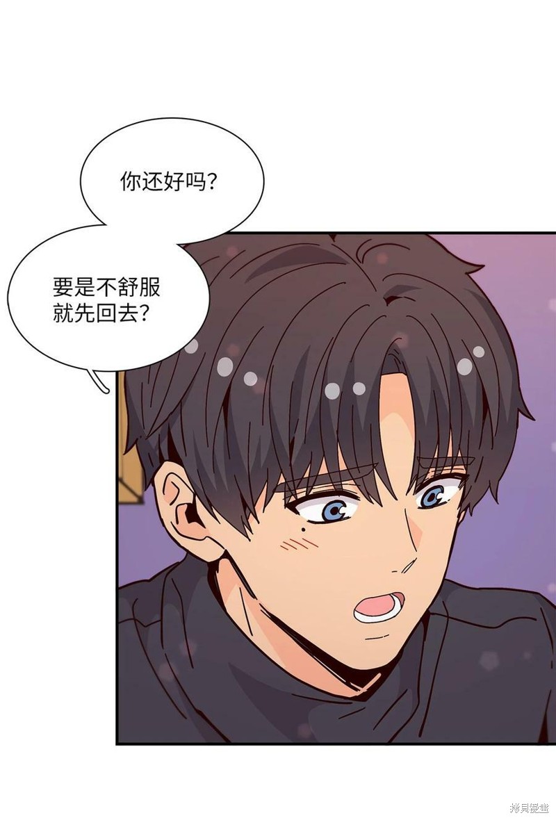 《时间的阶梯》漫画最新章节第110话免费下拉式在线观看章节第【29】张图片