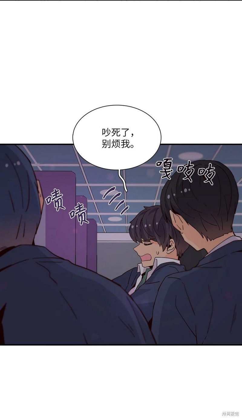 《时间的阶梯》漫画最新章节第75话免费下拉式在线观看章节第【77】张图片