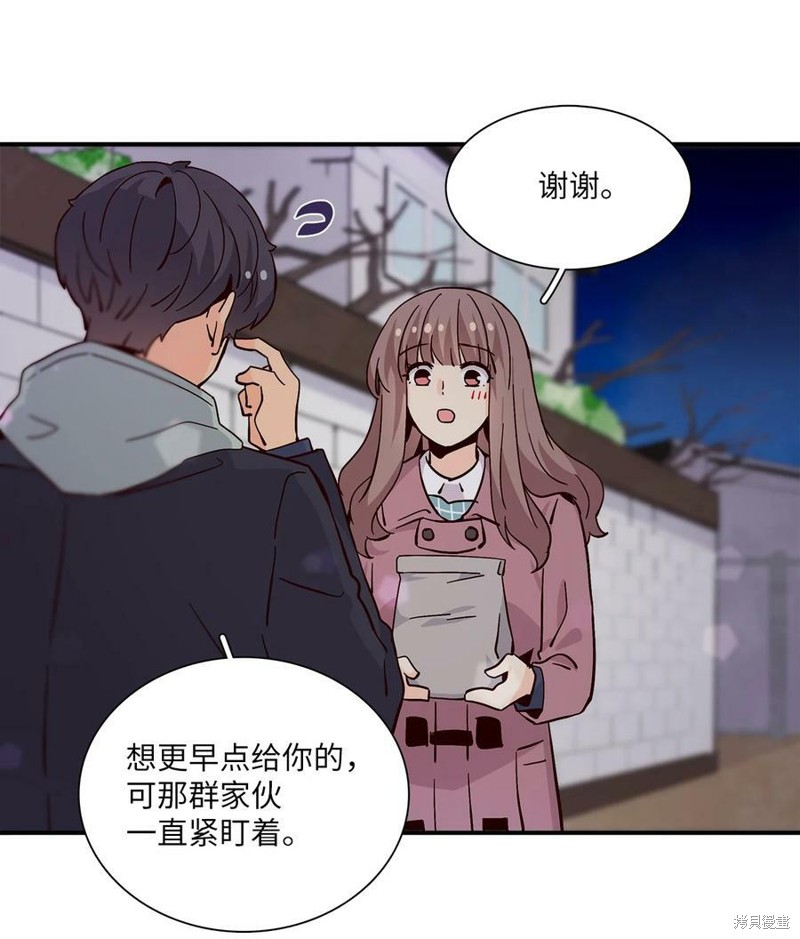 《时间的阶梯》漫画最新章节第79话免费下拉式在线观看章节第【22】张图片