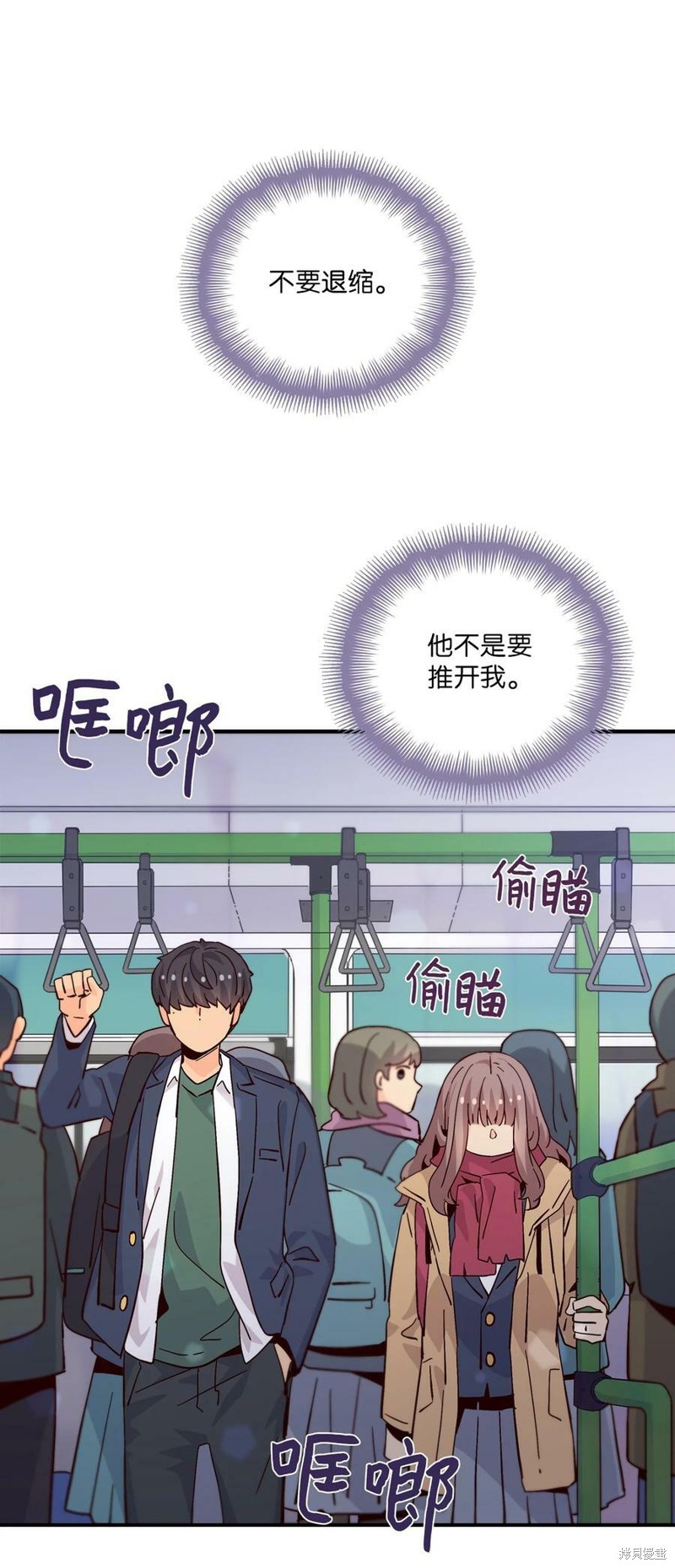 《时间的阶梯》漫画最新章节第74话免费下拉式在线观看章节第【32】张图片