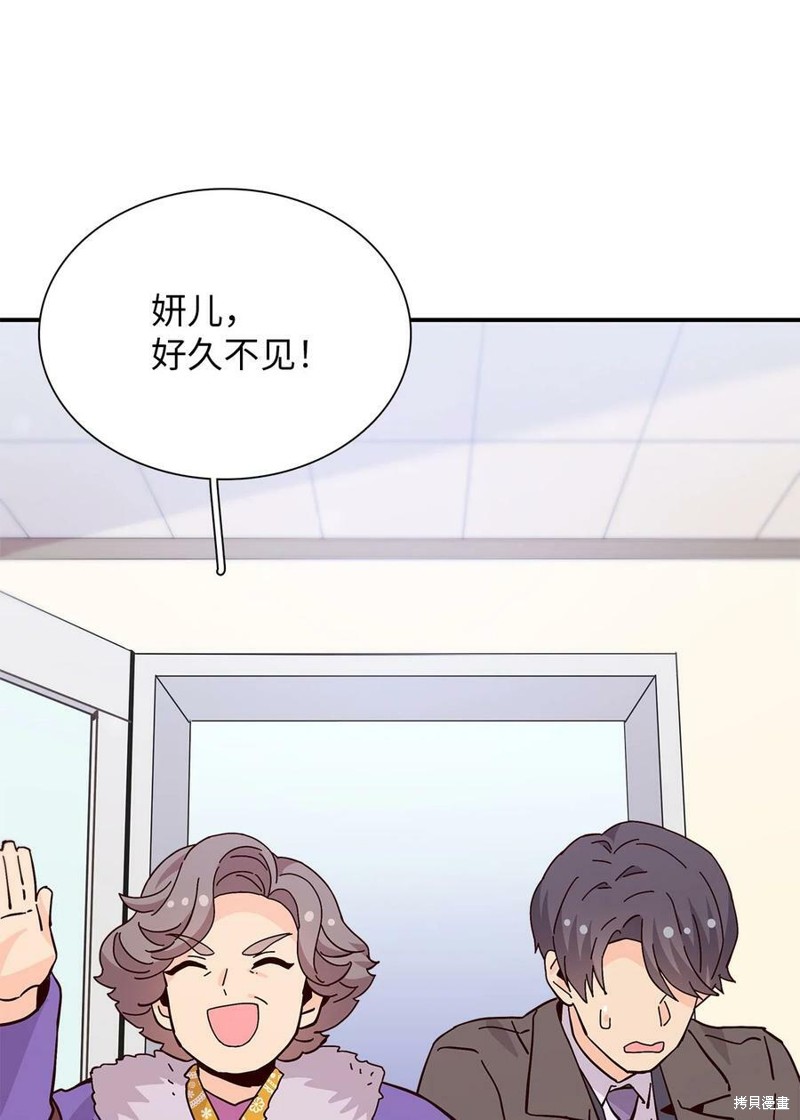 《时间的阶梯》漫画最新章节第110话免费下拉式在线观看章节第【54】张图片