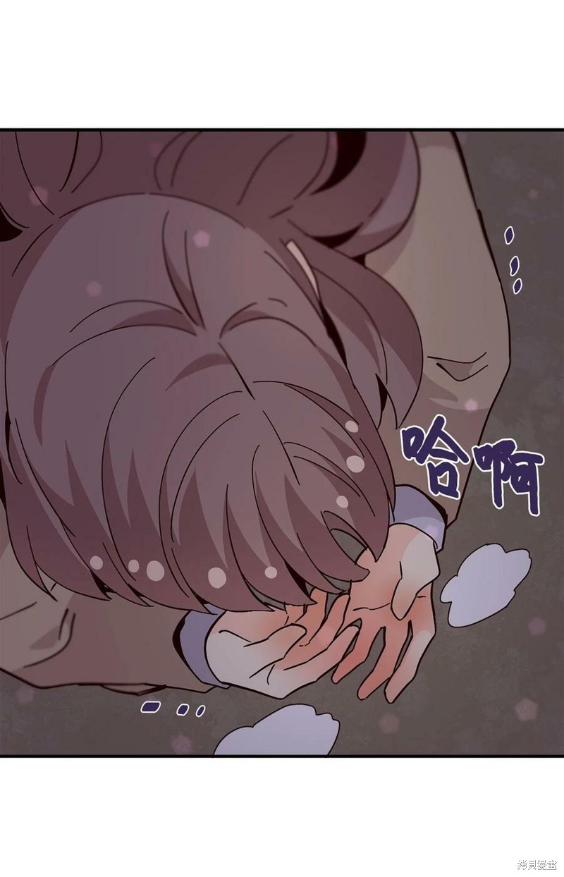 《时间的阶梯》漫画最新章节第97话免费下拉式在线观看章节第【29】张图片