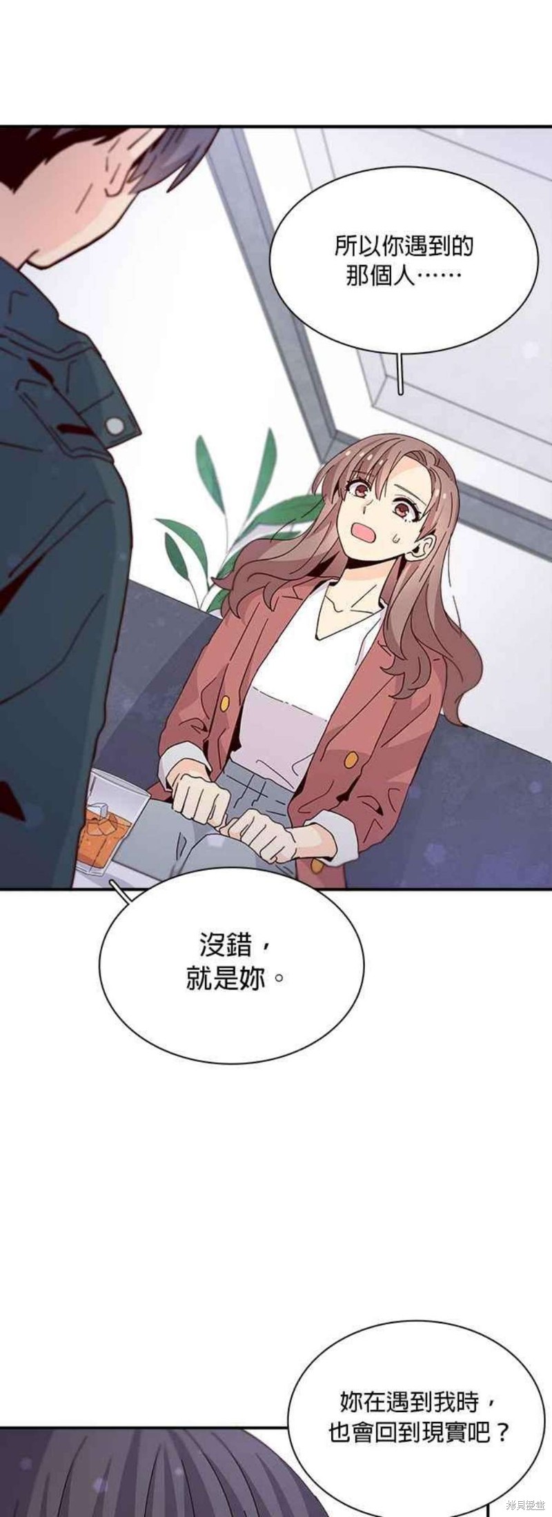 《时间的阶梯》漫画最新章节第64话免费下拉式在线观看章节第【34】张图片