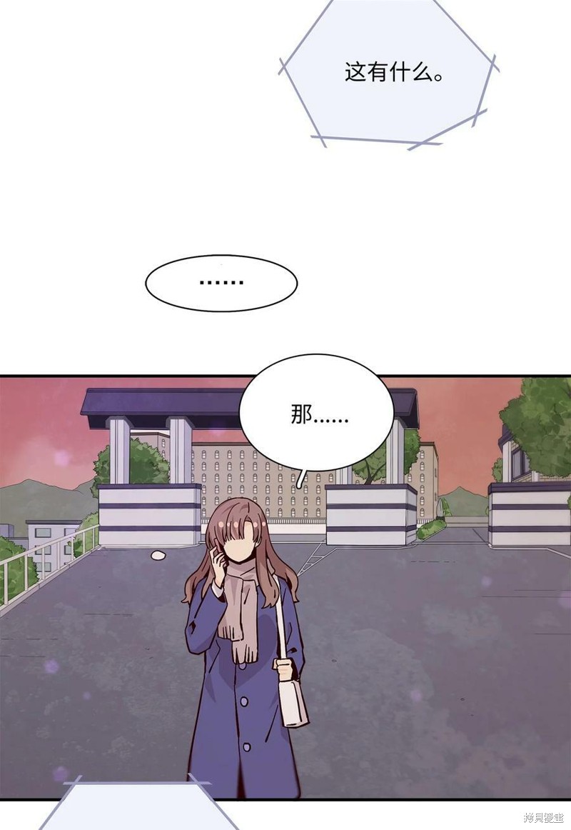 《时间的阶梯》漫画最新章节第93话免费下拉式在线观看章节第【17】张图片