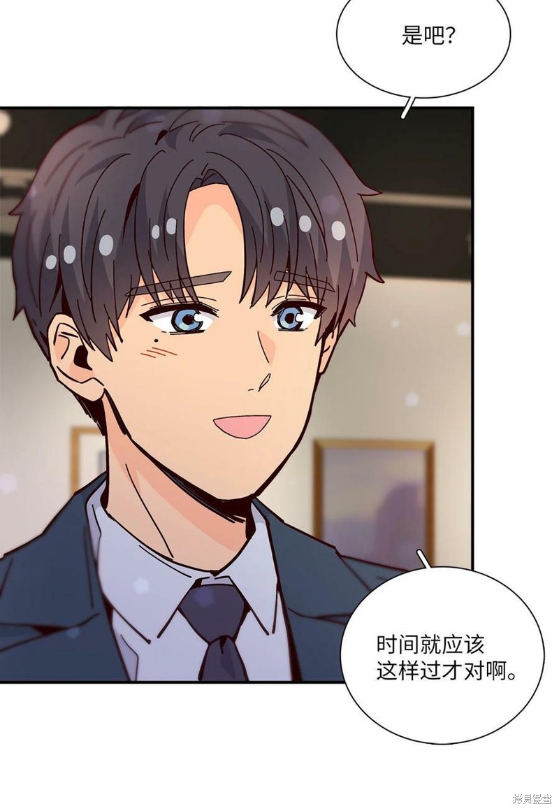 《时间的阶梯》漫画最新章节第115话免费下拉式在线观看章节第【11】张图片