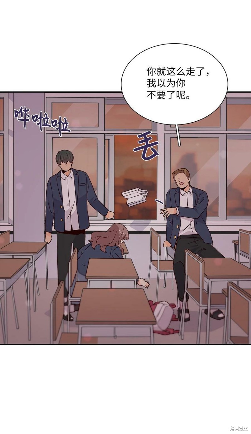 《时间的阶梯》漫画最新章节第75话免费下拉式在线观看章节第【26】张图片