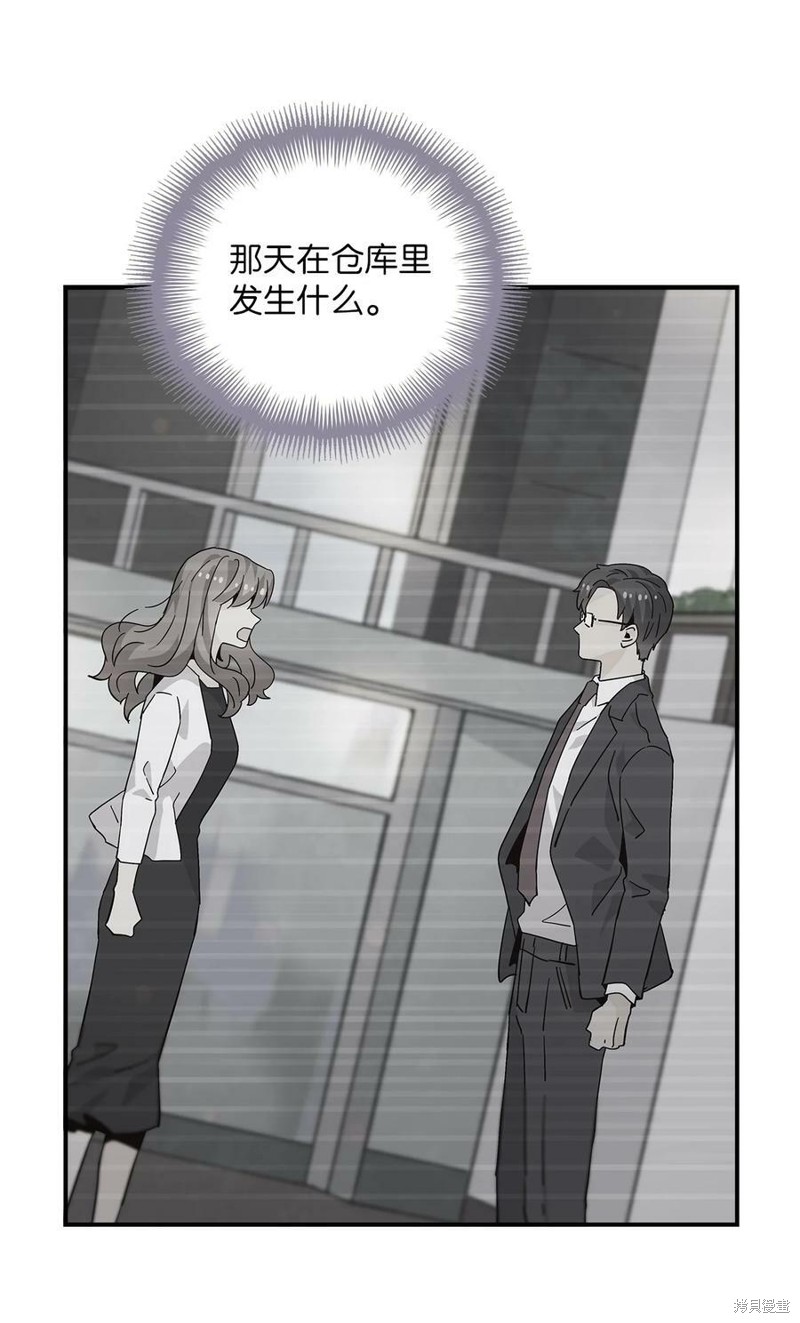 《时间的阶梯》漫画最新章节第85话免费下拉式在线观看章节第【65】张图片