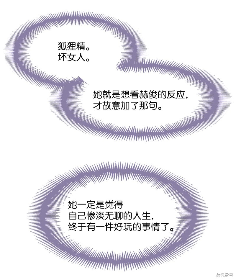 《时间的阶梯》漫画最新章节第3话免费下拉式在线观看章节第【18】张图片