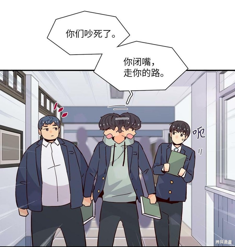 《时间的阶梯》漫画最新章节第78话免费下拉式在线观看章节第【58】张图片