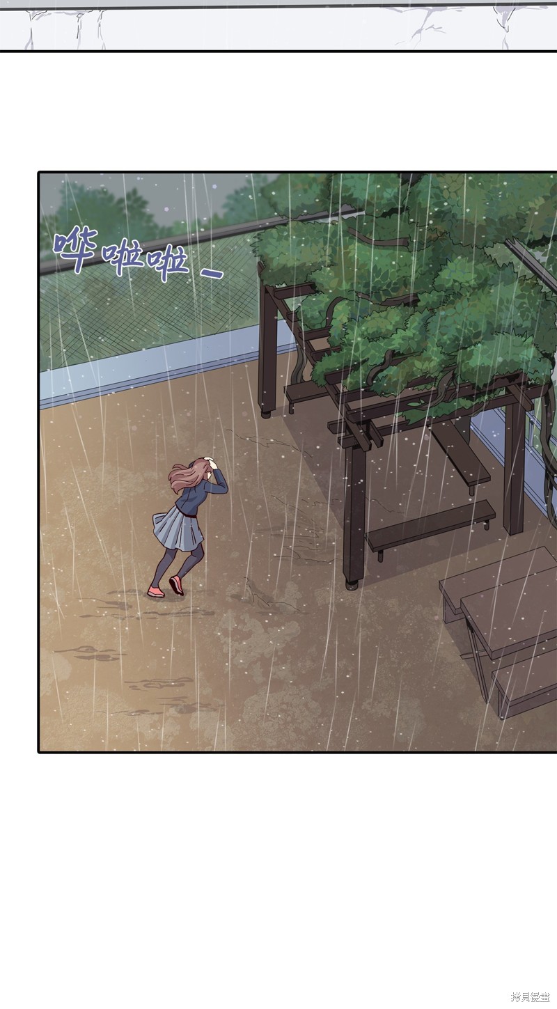 《时间的阶梯》漫画最新章节第6话免费下拉式在线观看章节第【24】张图片