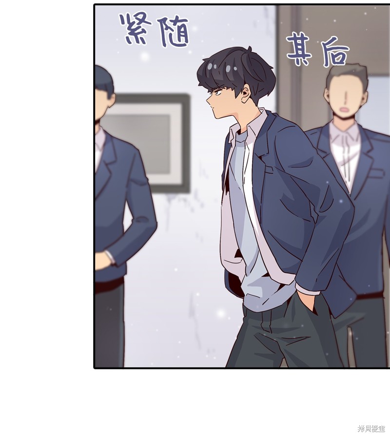 《时间的阶梯》漫画最新章节第7话免费下拉式在线观看章节第【2】张图片