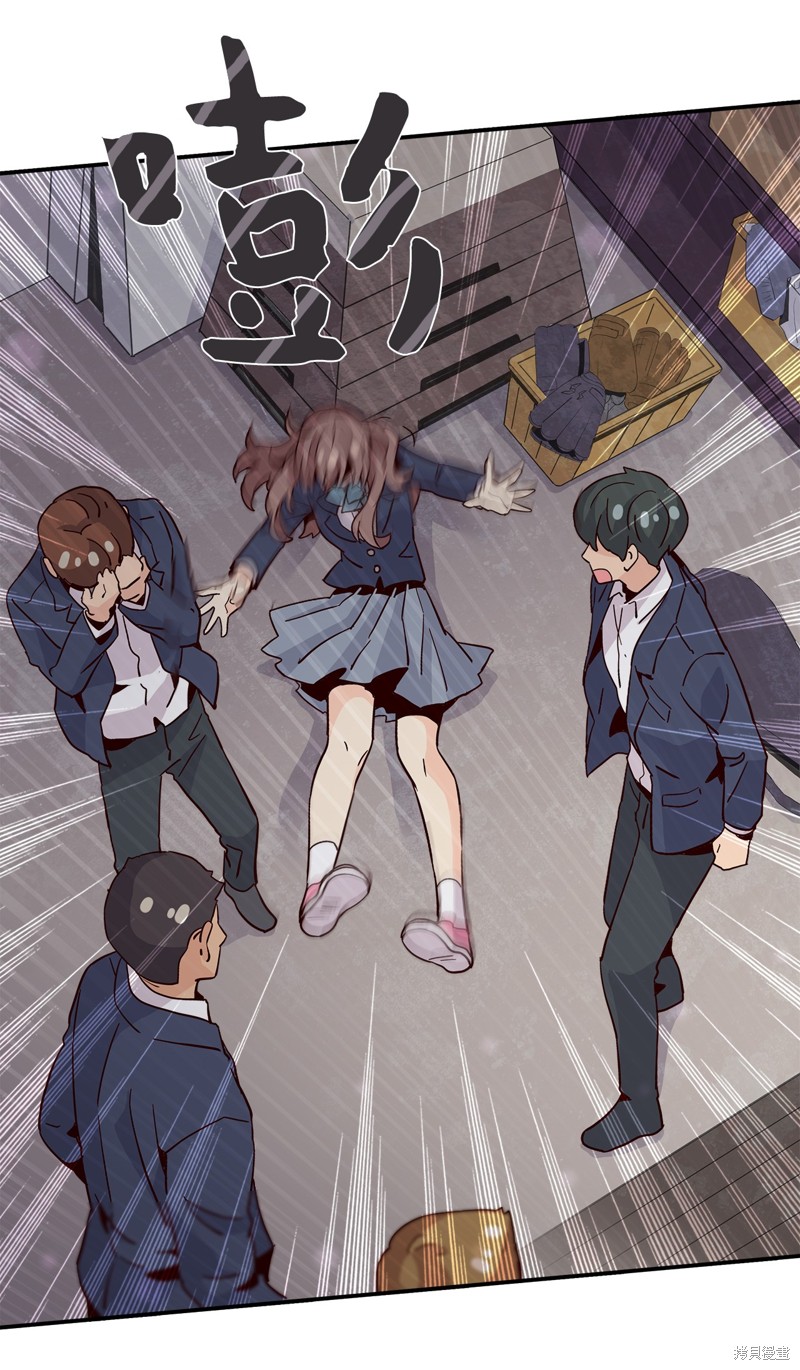 《时间的阶梯》漫画最新章节第15话免费下拉式在线观看章节第【12】张图片